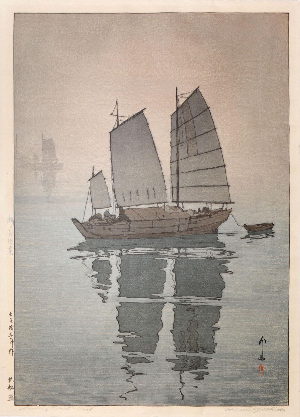 Sailing Boats Mist 15x22 Hand Numbered Japanese Print Yoshida Asian Art Japan Sailing Boats Mist 15x22 Hand Numbered Japanese Print Yoshida Asian Art Japan